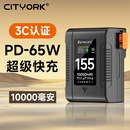 V口电池供电系统10000毫安大容量补光灯摄像机图传外接相机专用移动电源v型锂电双槽快充充电套装 3C认证