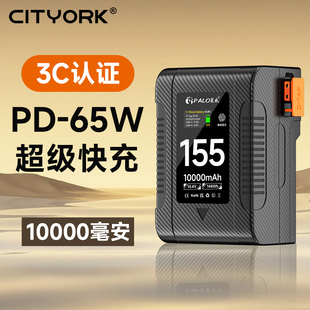 【3C认证】V口电池供电系统10000毫安大容量补光灯摄像机图传外接相机专用移动电源v型锂电双槽快充充电套装