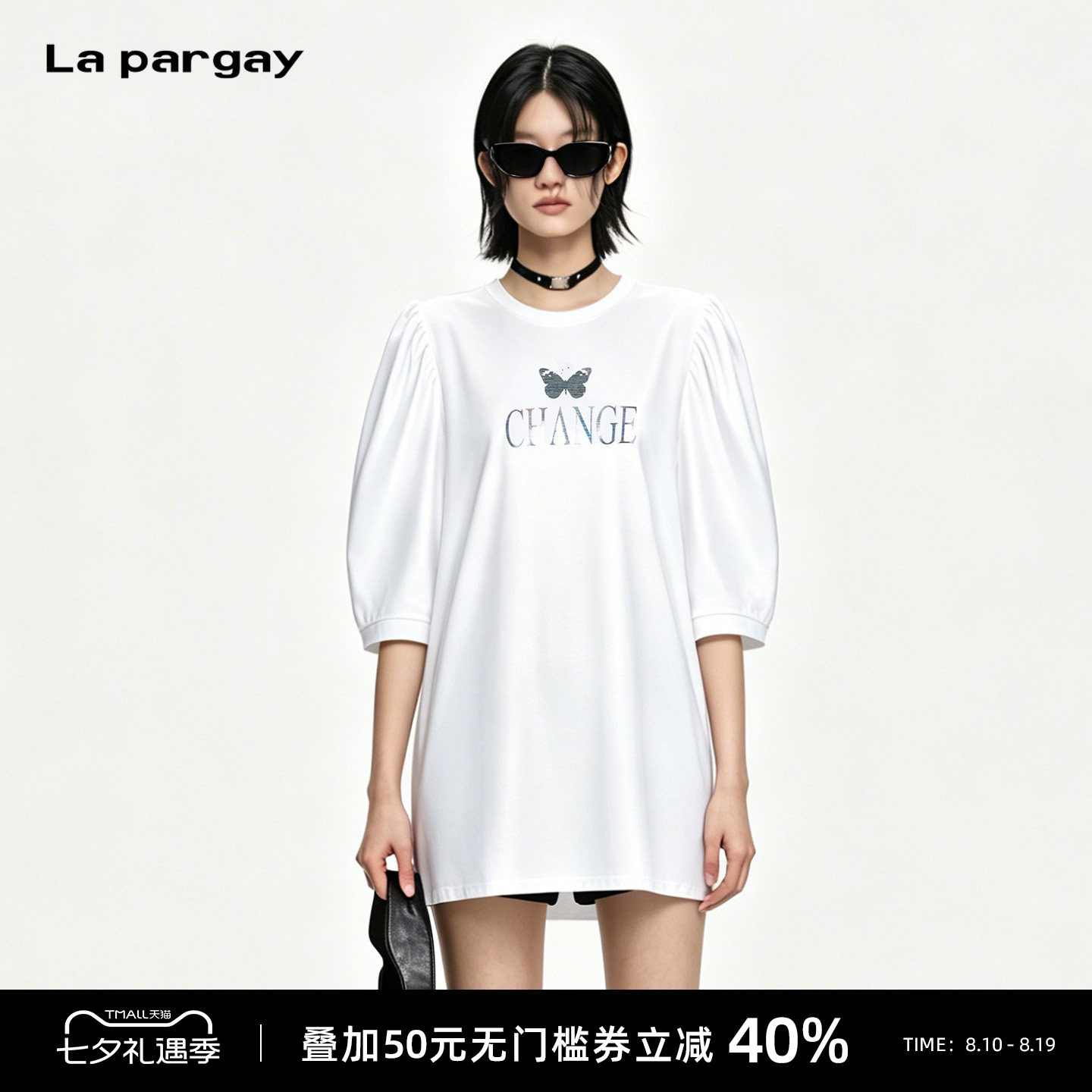 Lapargay中袖泡泡袖蝴蝶T恤裙