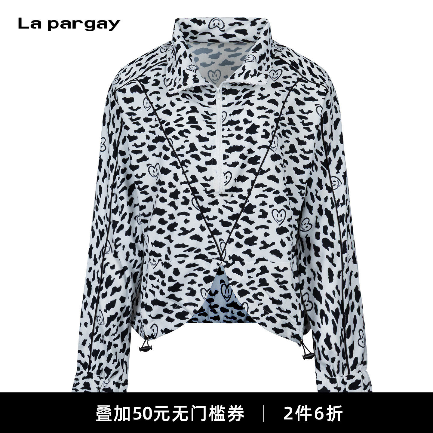 Lapargay奶牛纹半拉链短外套