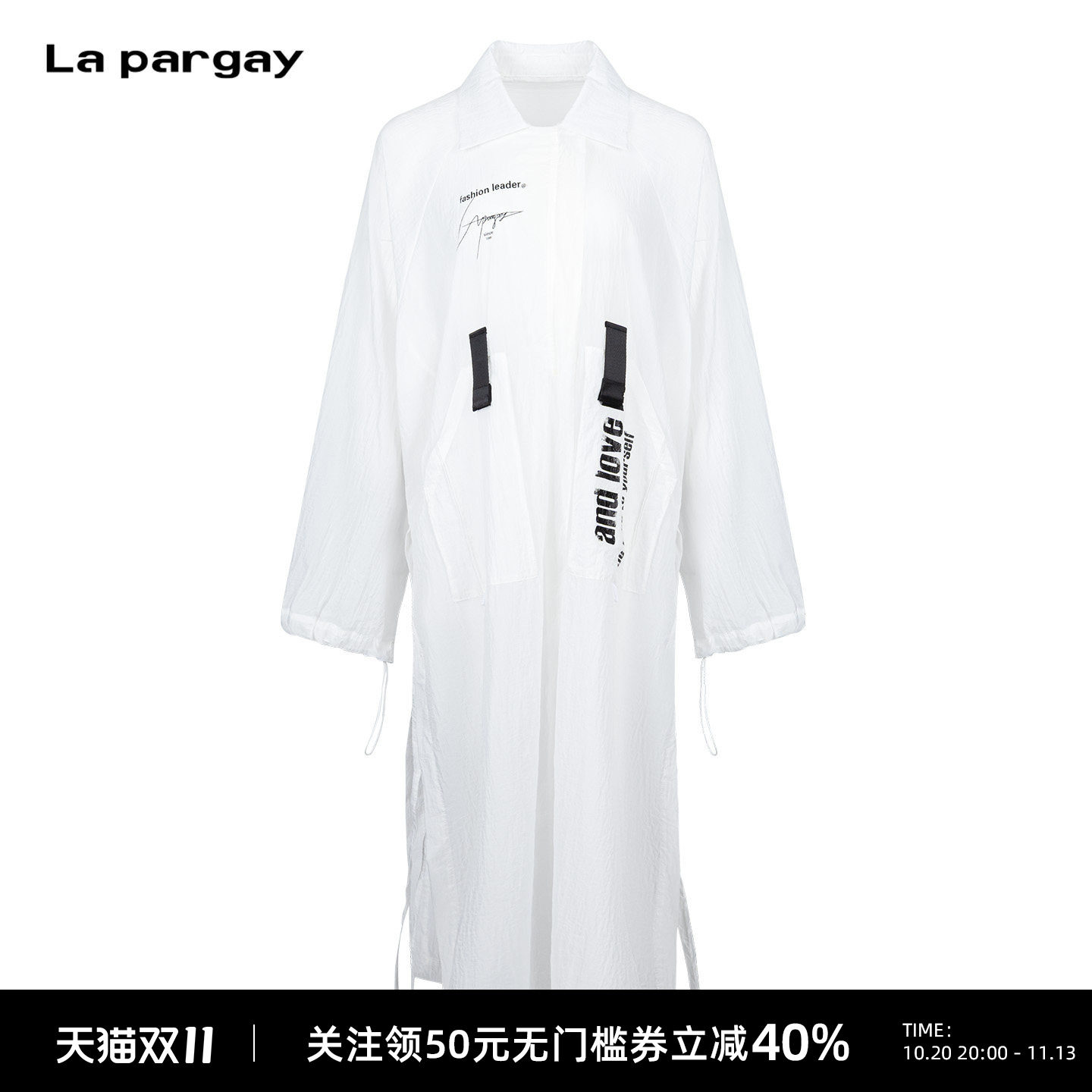 Lapargay长款撞色肌理外套