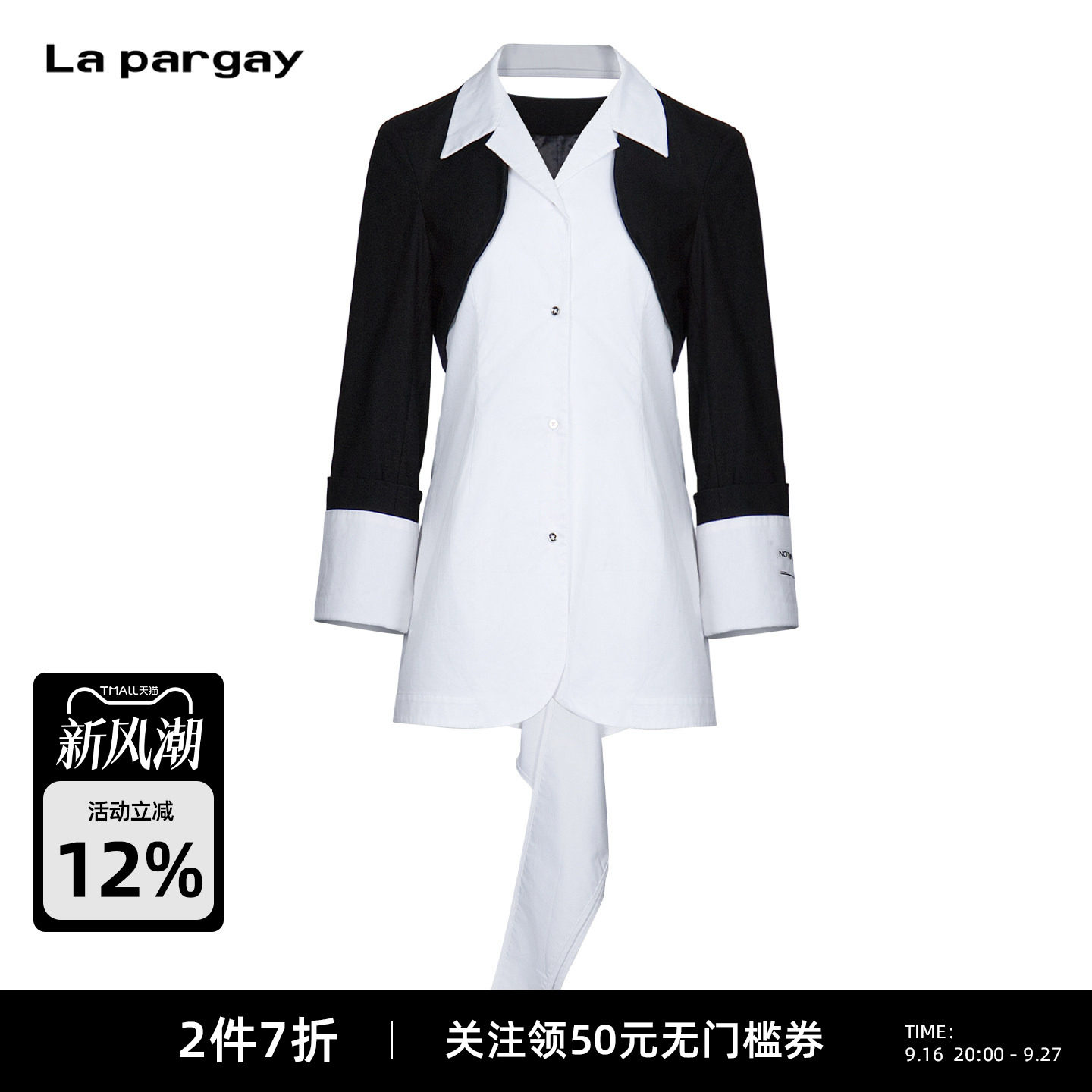 Lapargay设计感短外套飘带挂脖
