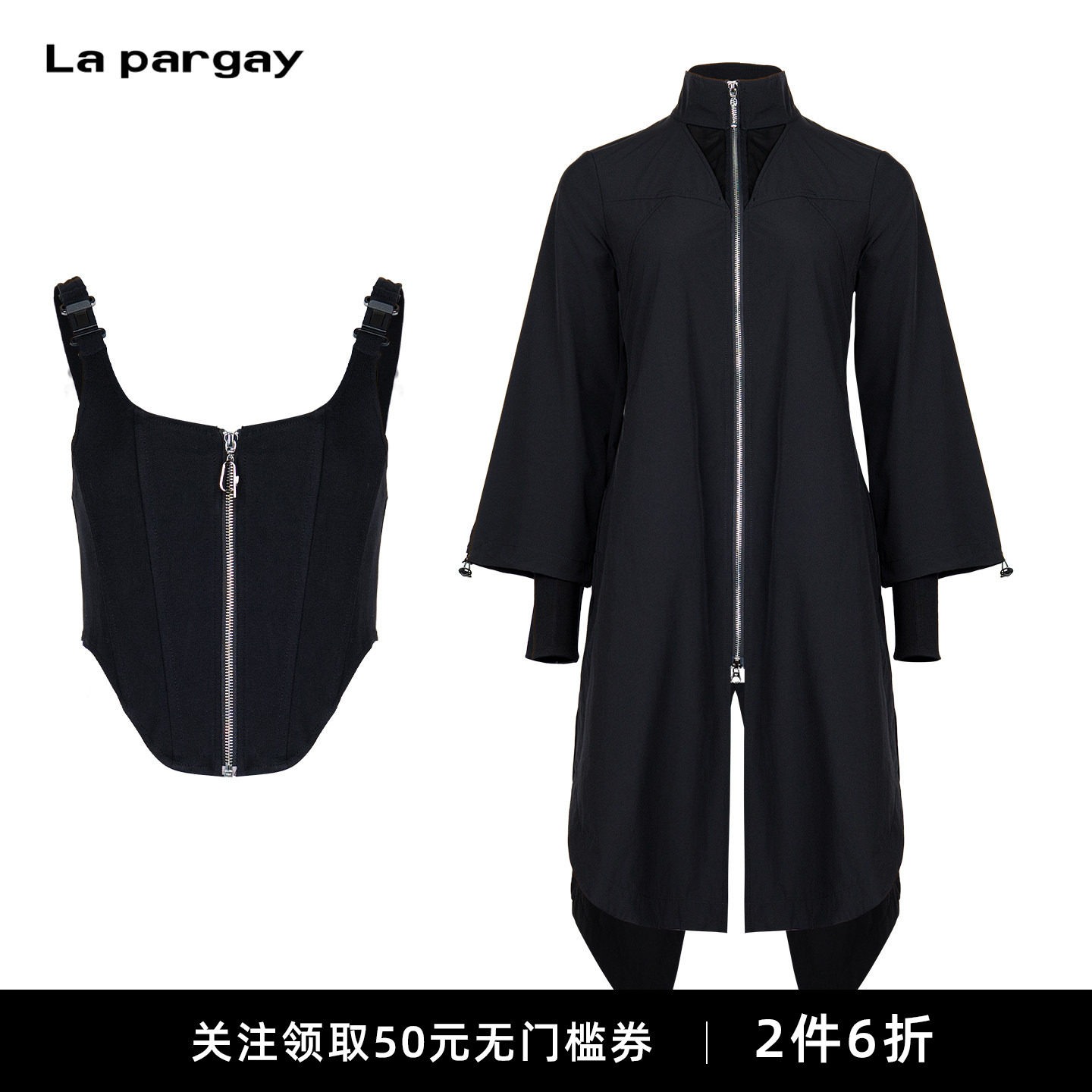 Lapargay辣妹两件套短外套束腰