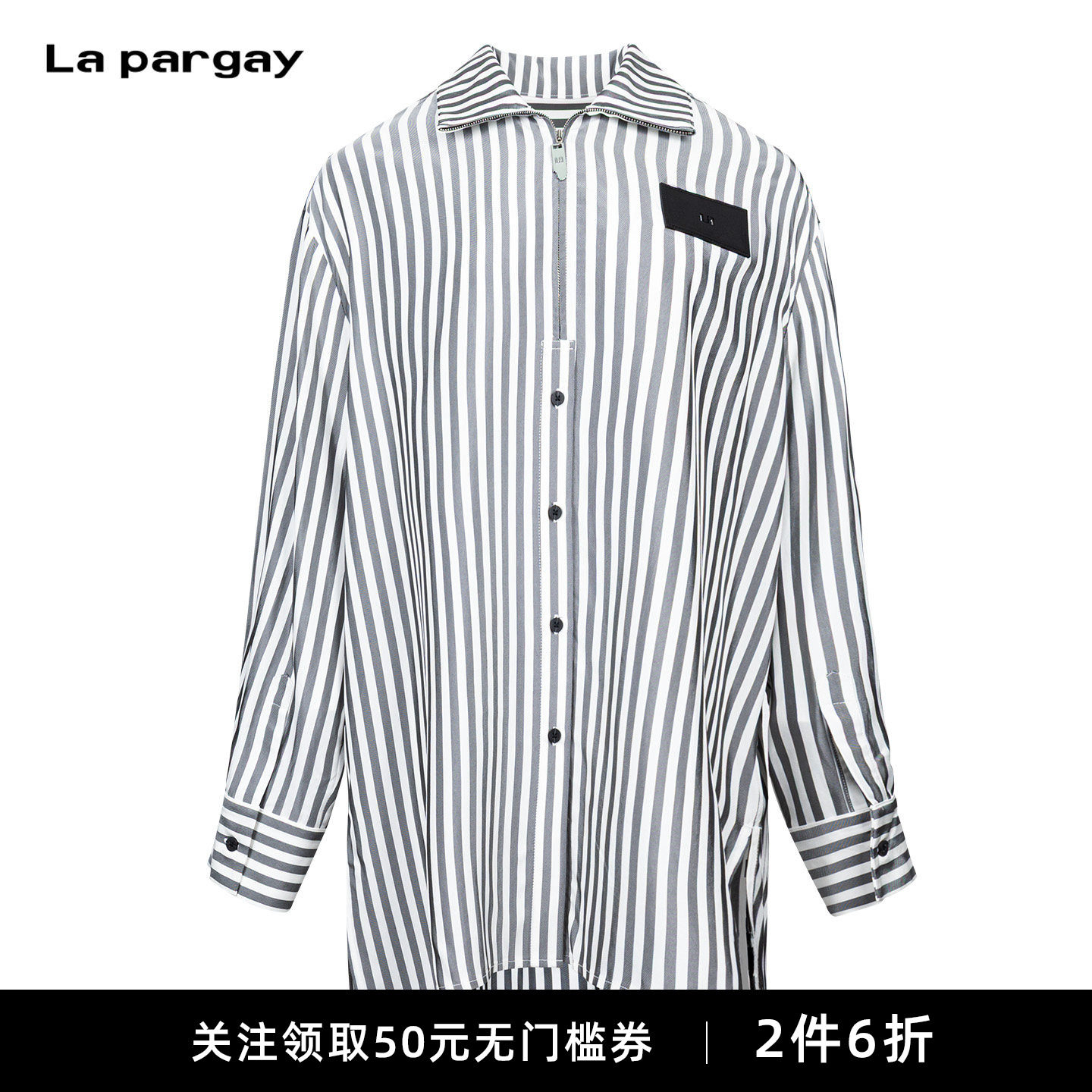 拉帕嘉条纹慵懒落肩长款衬衫