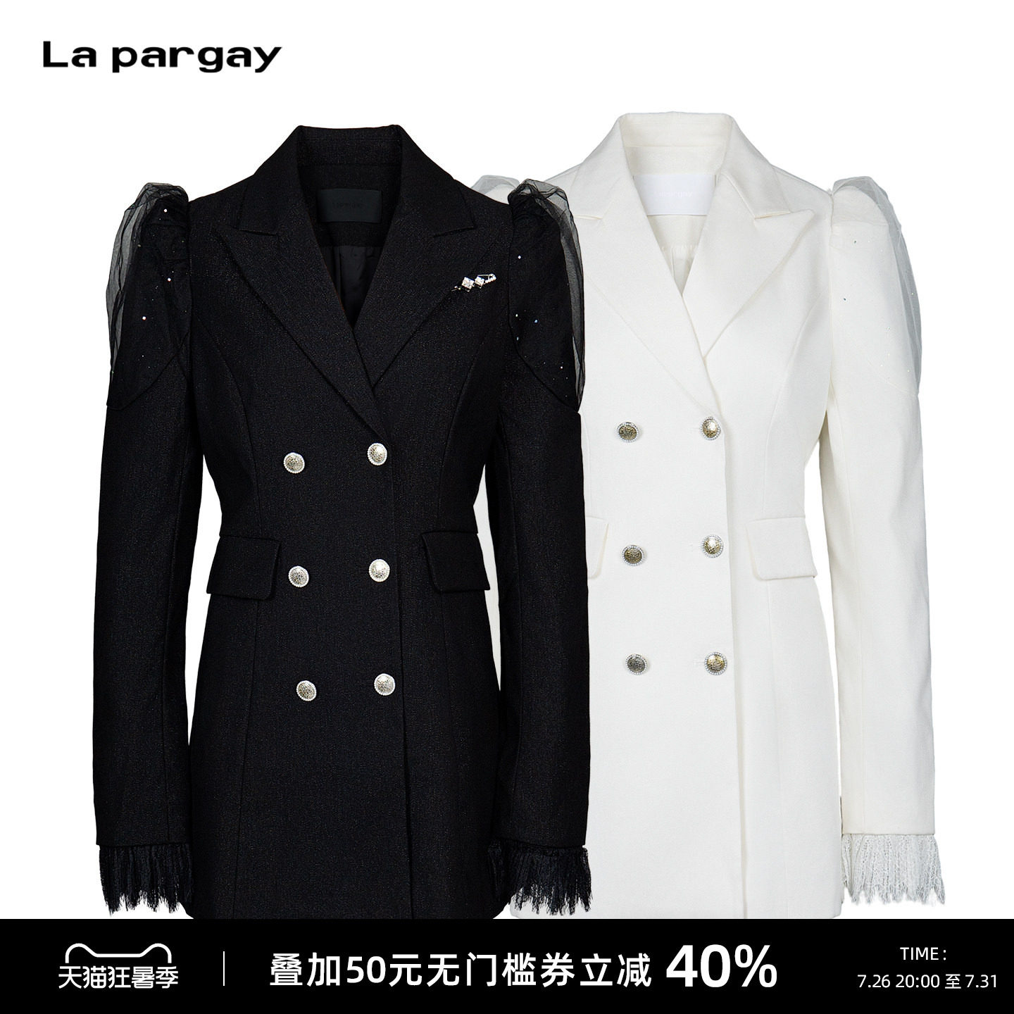 Lapargay网纱泡泡袖收腰西装