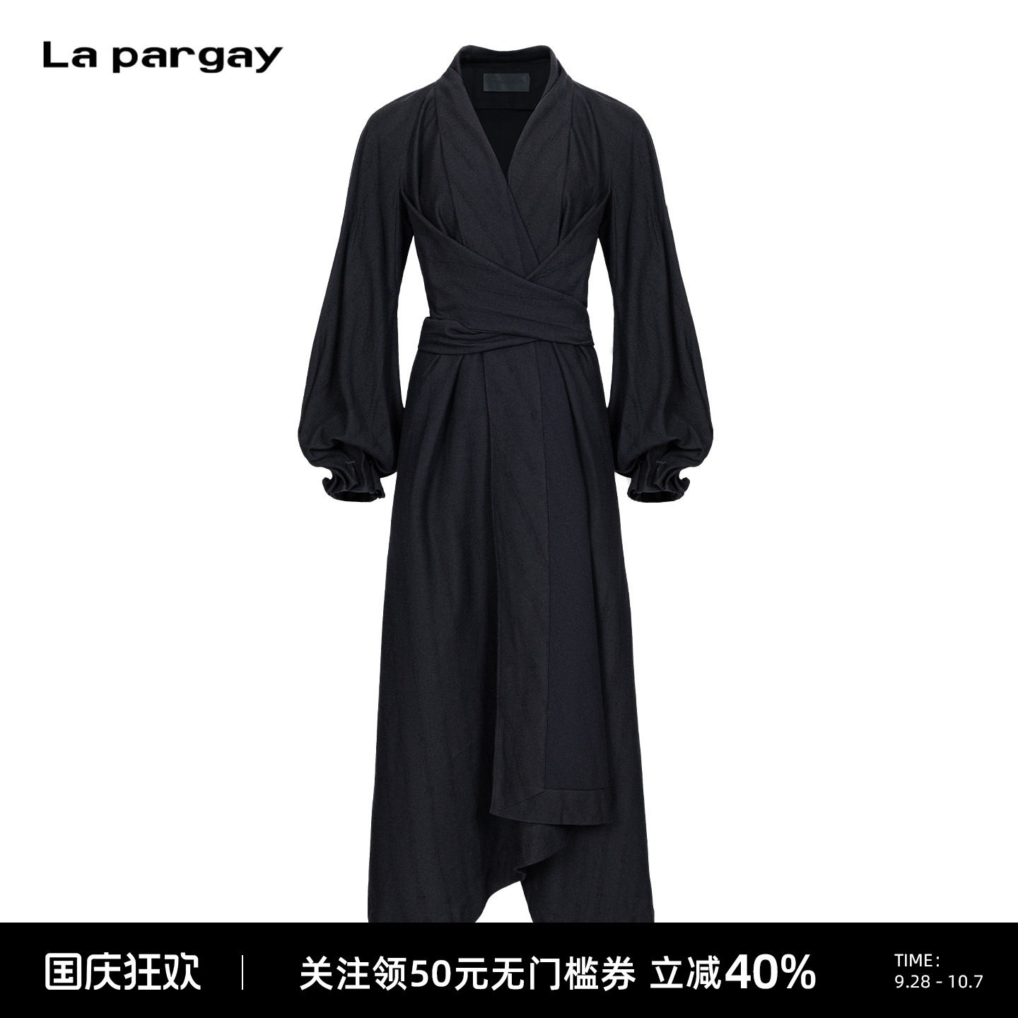 Lapargay围裹长款灯笼袖收腰外套