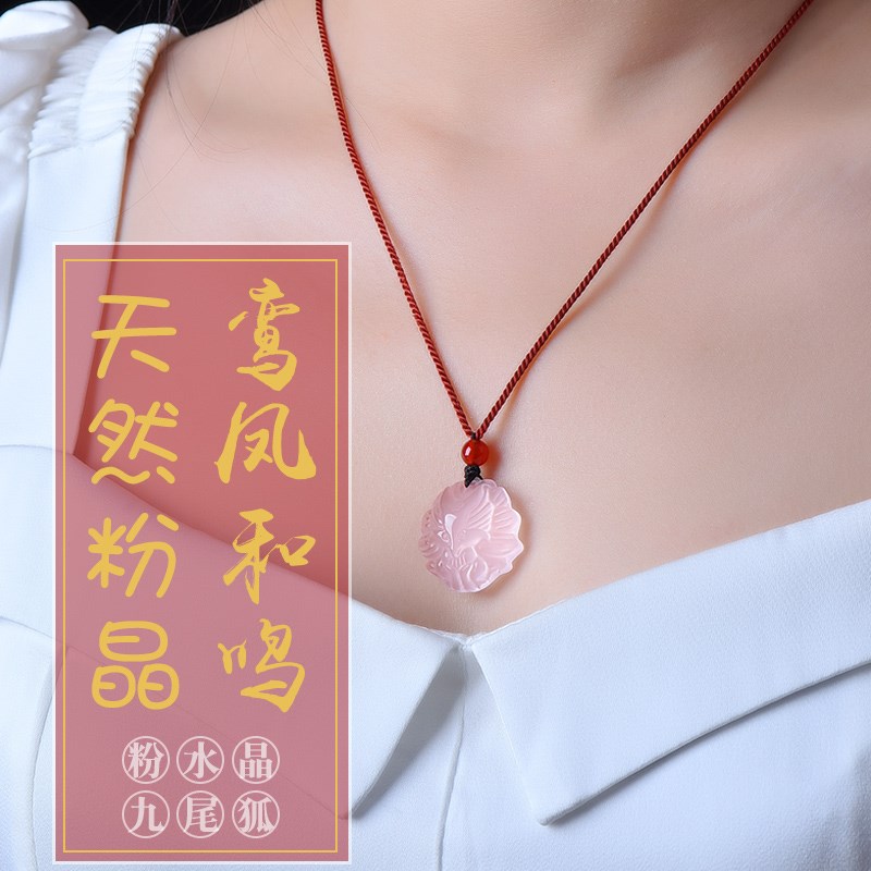 极速红绡天然粉晶狐狸九尾狐吊坠粉水晶小狐狸P项链挂件粉色草莓