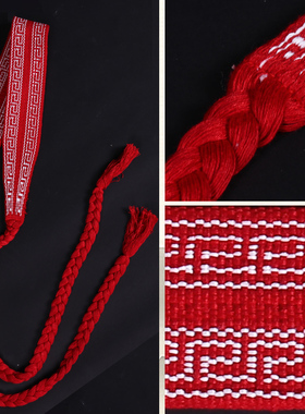 极速戏曲练功带 纯l棉武术带 太极舞蹈腰带 板带护腰带瑜伽带 加