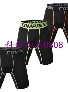 极速2018 New Plus Size M-3XL Men Compression ShSorts Pants F