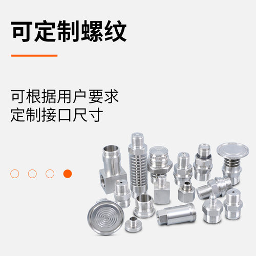 极速耐高温压力变送p器小巧型扩散硅压力感测器4-20ma