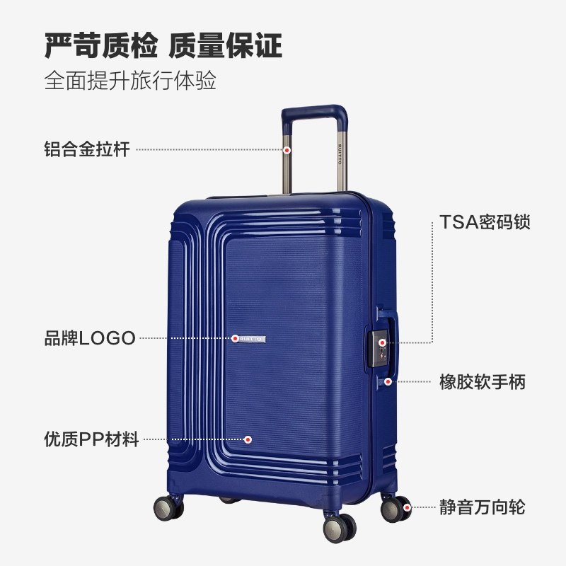 极速行李箱拉杆箱铝框箱男女v超轻便20寸登机商务风28旅行箱子结