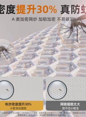 极速上下铺床f的蚊帐床罩防蚊帐简易免安装学生宿舍2023新款高低