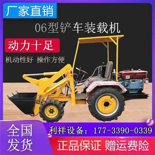 极速推土机铲车装载机四驱p矿井工w程装卸农用虎R四缸P矮脚农场小,五金/工具,装载机,淘宝优惠券,粉丝福利购,淘宝优惠卷