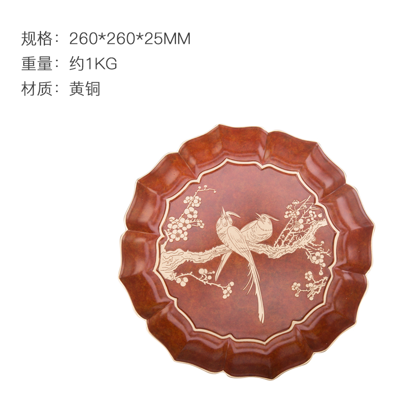 极速朱炳仁铜 大婚系列喜笑颜开莲花盘J家用大号水果盘点心盘结婚