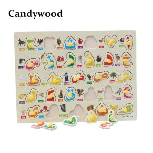 极速Wooden Puzzles Arabic Alphabet Puzzle ArabiRc Lets rasp