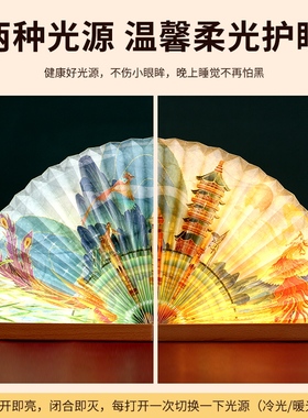 极速祥瑞凤凰折扇灯智能扇形书灯文创礼品折叠扇灯USBY充电头创意