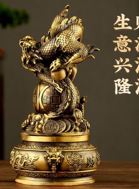极速财富兴隆招财龙摆q件聚宝盆三足鼎客厅办公室酒柜装饰店铺装