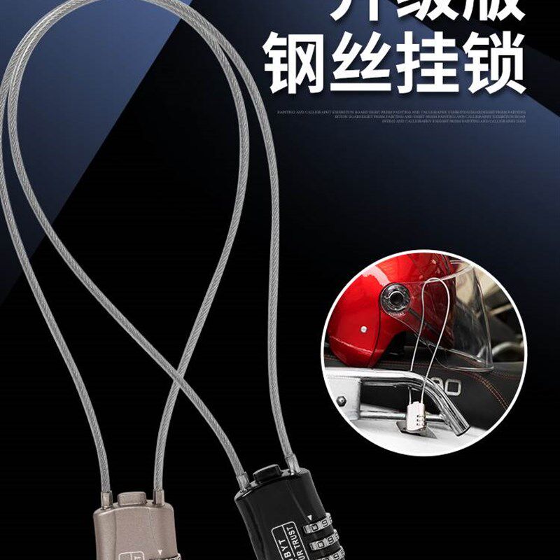 极速钢丝密码锁挂锁防盗家用迷你门锁行李箱柜子车W篮拉链锁头盔