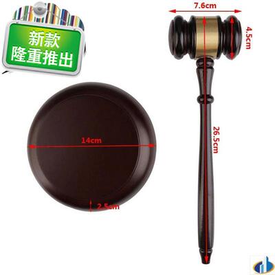 极速小锤子敲打法官用木槌t子法院法槌木捶法锤k实木法0官带底座