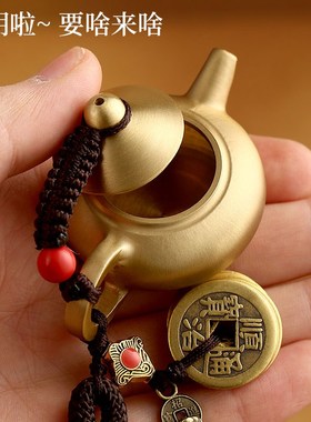 极速马上胡黄铜把把壶q手玩件打麻将铜手把件打牌男士随身挂饰定