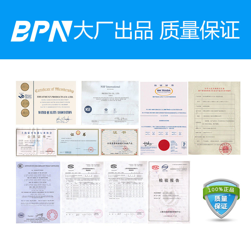 极速原装1812-75G/2012-100G加G仑反渗透RO膜家用商用净水器纯水