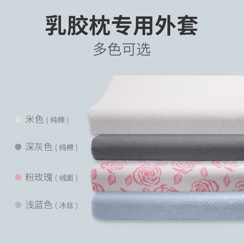 极速泰国天然乳胶枕头一对低薄整头加厚单人O枕芯成人家用护颈椎