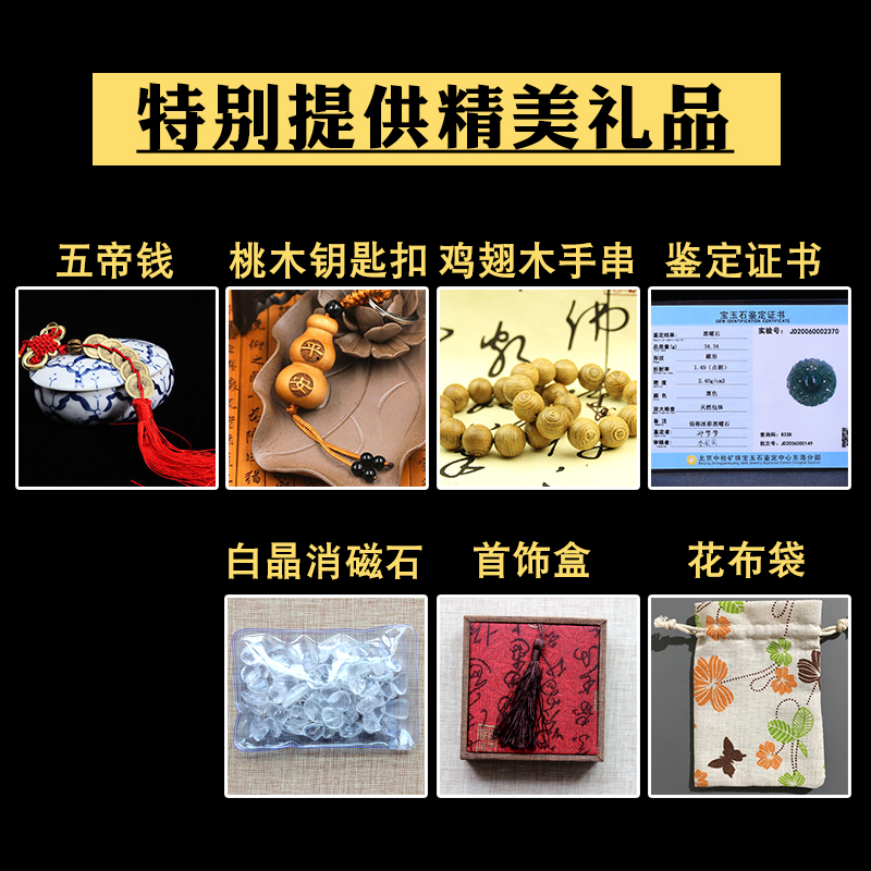 极速红绡天d然黑曜石双龙护主吊坠生肖龙牌转运珠平安扣项链男款