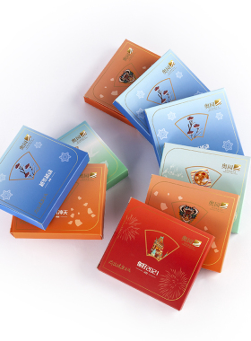 极速新款包装盒定做白卡纸产品盒子订做小批量包装V定N制化妆品彩