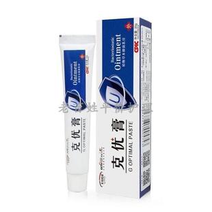 极速克优膏来和q悦康克优膏买2送1 3送2