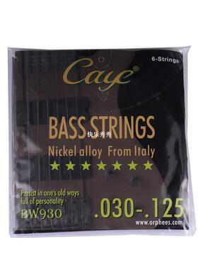 极速Caye Electric Guitar Bass Guitar 4 5 6 Strings SeYries G