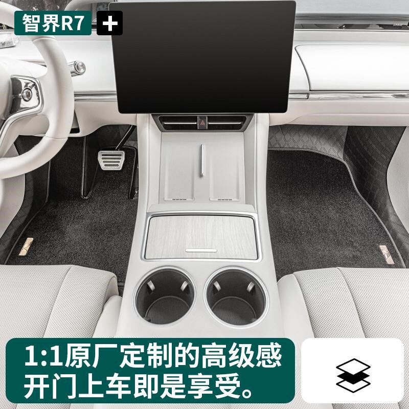 极速智界R7专用脚垫威威360z全包围软包脚垫r7汽车专用皮革脚垫内
