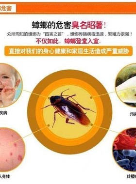 极速10Cockroach pcs Leaves xGreen Killer Qing Baits kill Ger