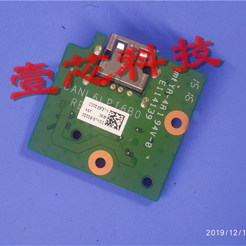 极速厂家厂家d原装 YA4A194V0 E114139 DAN161PI6B0 USB小板 现货