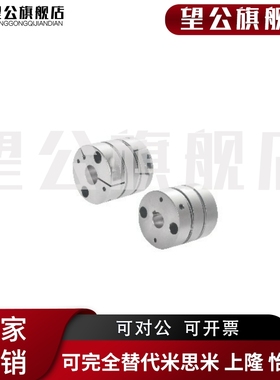 极速51膜片式联轴器DBJ53-D21-d4-D28-5-6-8-e1L0/d34/d28/d55/d4