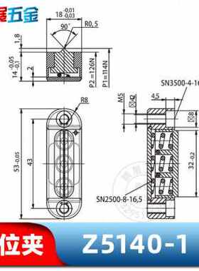 极速厂促厂销方型限位夹Z5u1402滑块滑动固定块行位扣注塑塑料模