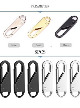 极速8 Pcsd Universal Zipper Pull Replacement Detachable Zipp