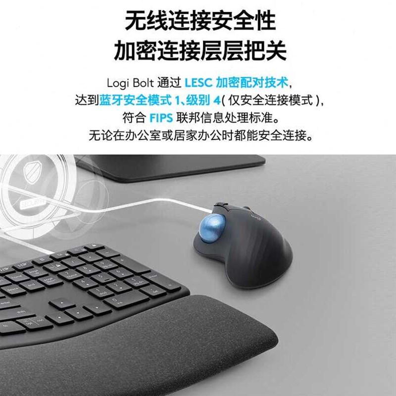 极速罗技(Logitech)ERGOMB575无线轨迹球鼠标专业绘图人体工程学