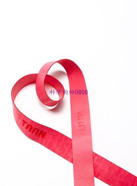 极速10pcs/lot Matte-type Anti-slip Tennis Racket UGrip Absor