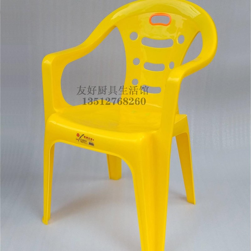 极速塑料加厚靠背沙滩q椅躺椅休闲椅塑胶高背扶手椅大排档椅子直