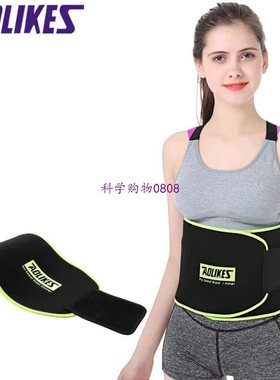 极速Waaist Wrap Trimmer Weight Loss Ab Belt Fat Adjustable B