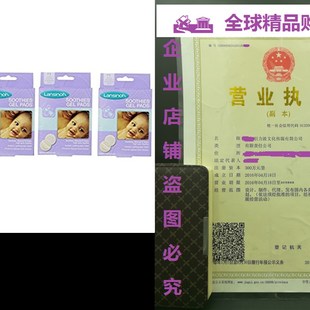 vPads Soothies Gel Pack 极速Lansinoh Count
