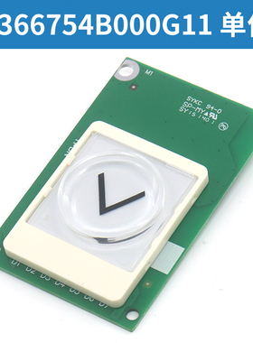 极速电梯a凌云外招触摸按钮板P366754B000G11 P366751 P235762适