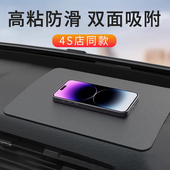 新品 高端汽车摆件防滑垫车u载中控仪表台车上置物垫车用耐高温手