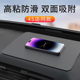 新品 高端汽车摆件防滑垫车u载中控仪表台车上置物垫车用耐高温手