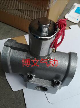 极速二位三通截止式电磁阀电控换向阀K23JND-25M-DC24V