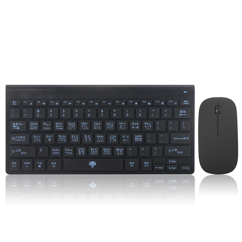 极速五笔字根键盘 字根表键盘 五笔无H线键鼠五笔无线键盘无线键