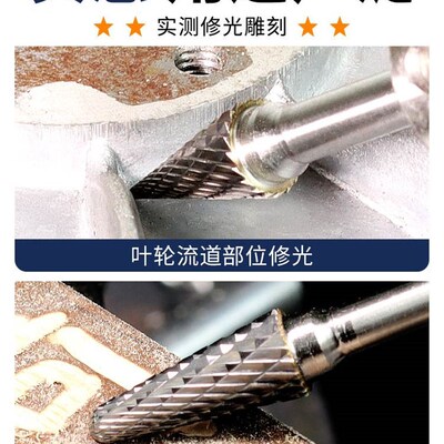 极速硬质合金旋转锉金属磨头钻头螺旋锉刀K铣刀钨钢电钻挫刀工具