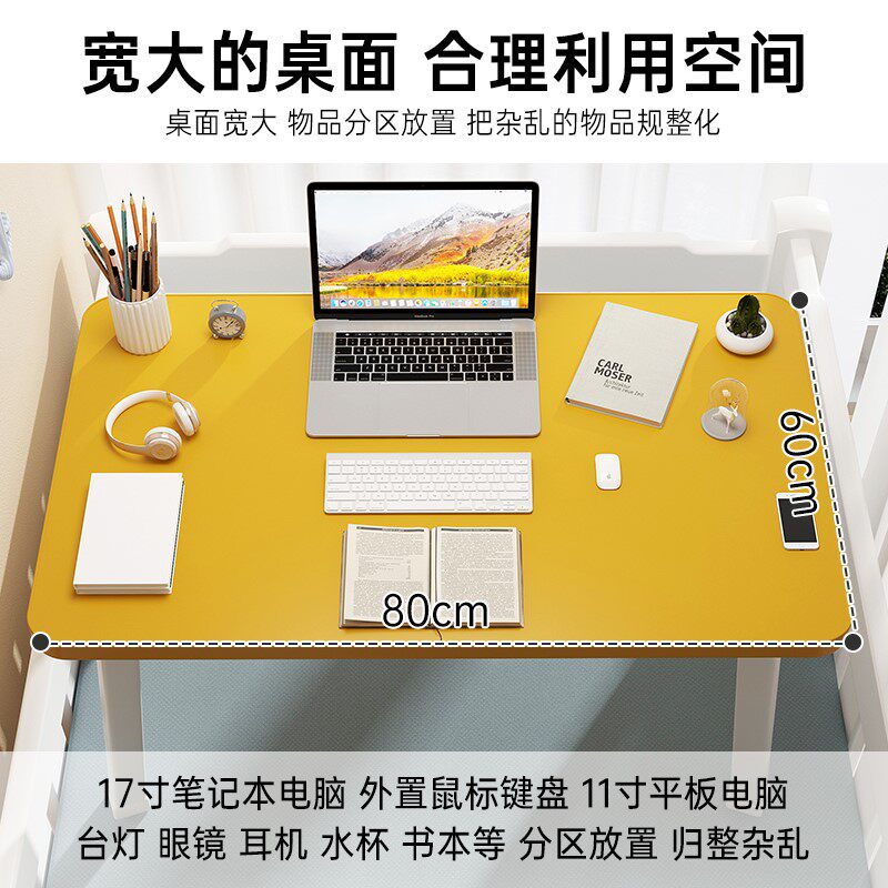 极速床上小桌子可折叠宿舍懒人电脑桌G家用飘窗书桌加大款笔记本