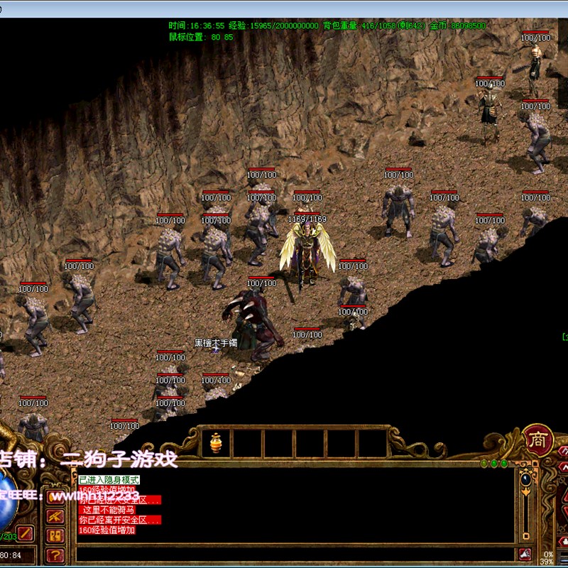 极速传奇世界单机版1.90怀旧三无复古版本传世一键端小Z及品老版