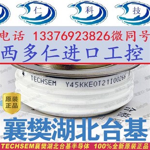极速Y4a5KKE0T KK800A1800V TECHSEM湖北台基KT44cT晶闸管KKEOT半